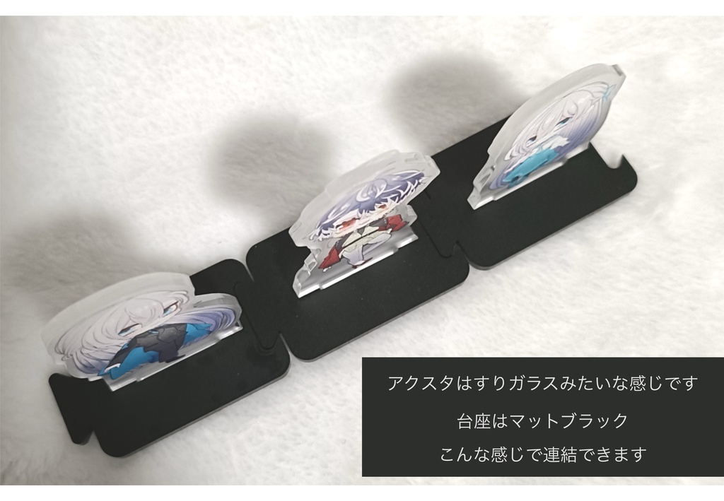 ドラコレ幻覚アクスタ