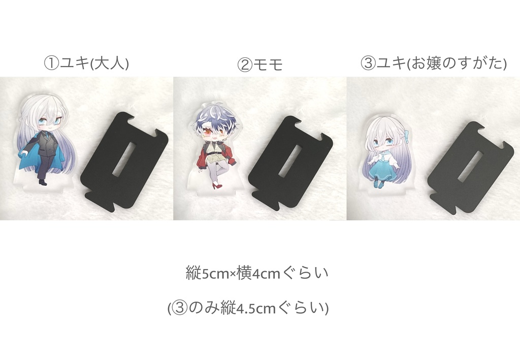 ドラコレ幻覚アクスタ