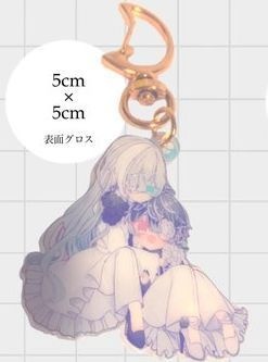 BV縁無しアクキー