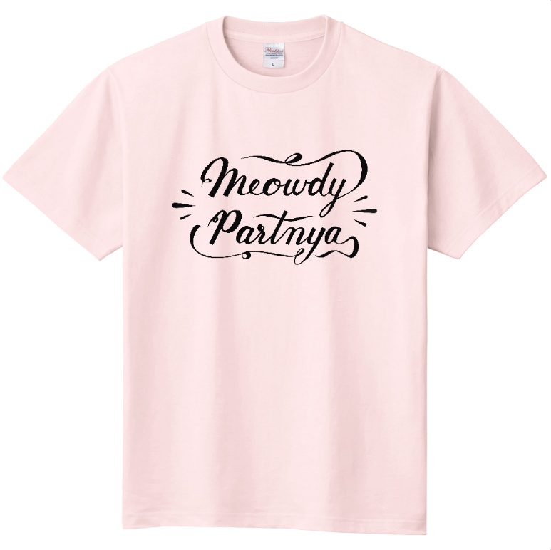 Meowdy Partnya T-shirt