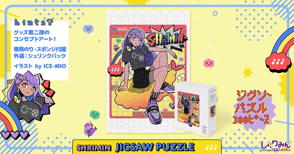 shrimin Puzzle - 1️⃣