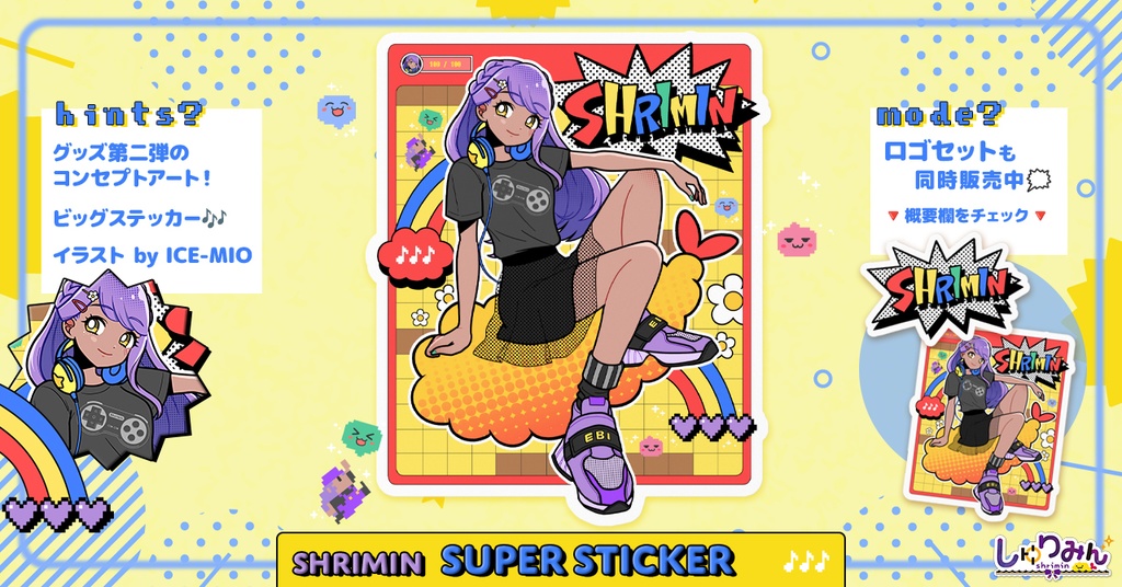 shrimin Super sticker - 1️⃣