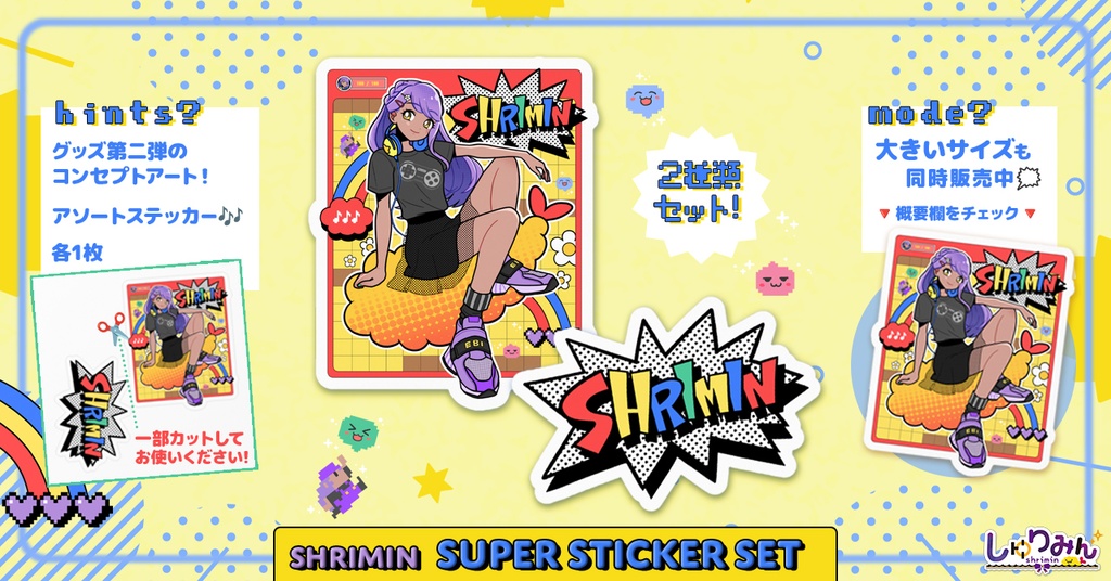 shrimin Super sticker set - 1️⃣