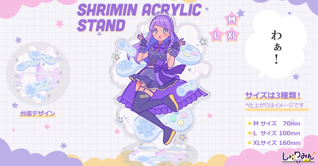 shrimin アクリルスタンド - 1️⃣