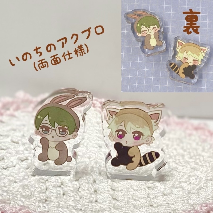 アクリルブロック ちかうさ/れさたる