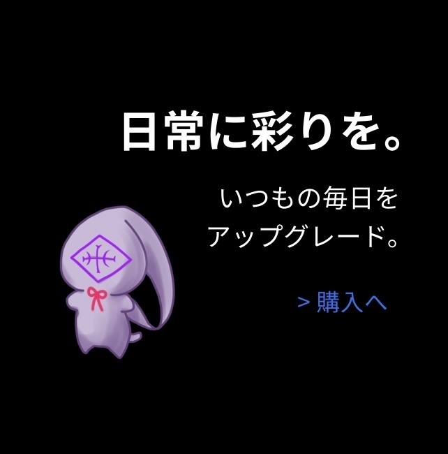 とこぬいアクリルキーホルダー