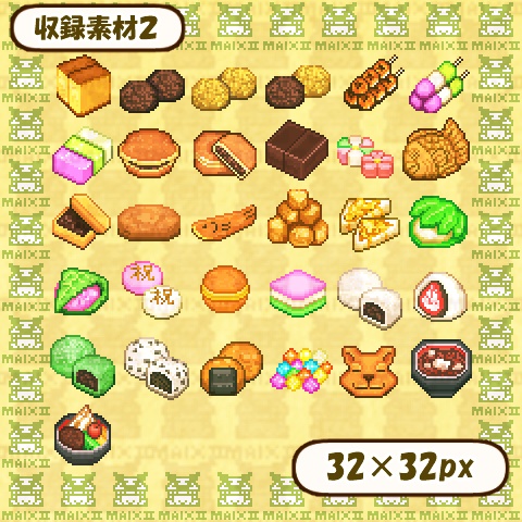 ドット絵素材 和菓子の詰め合わせ