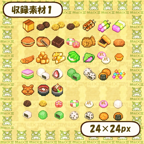 ドット絵素材 和菓子の詰め合わせ