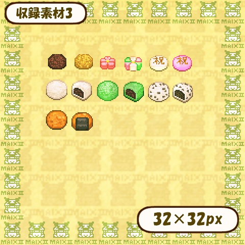 ドット絵素材 和菓子の詰め合わせ