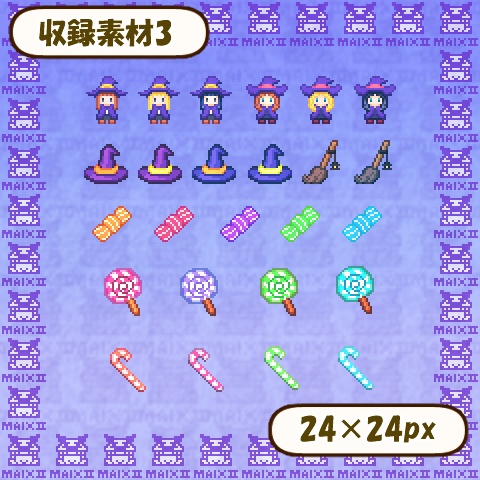 ドット絵素材 ハロウィーン編