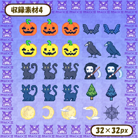 ドット絵素材 ハロウィーン編