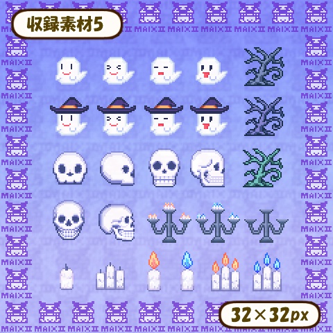 ドット絵素材 ハロウィーン編