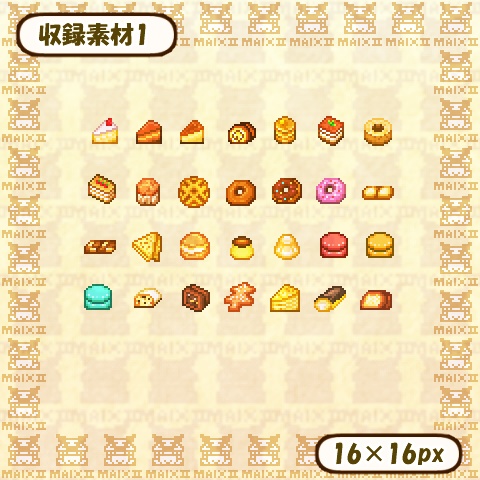 ドット絵素材 洋菓子の詰め合わせ2