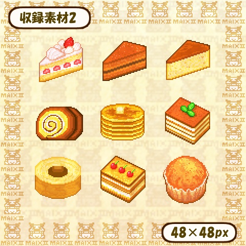 ドット絵素材 洋菓子の詰め合わせ2