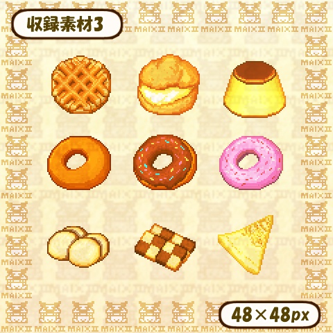 ドット絵素材 洋菓子の詰め合わせ2