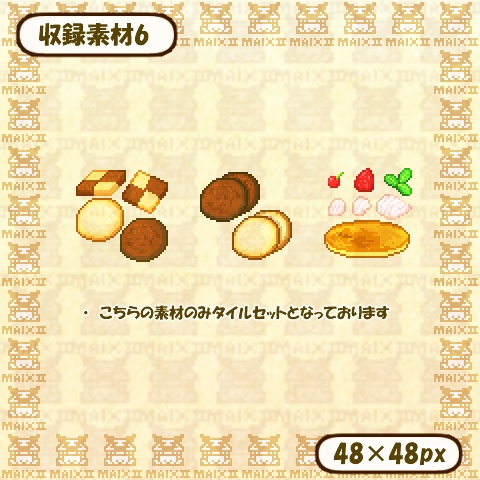 ドット絵素材 洋菓子の詰め合わせ2