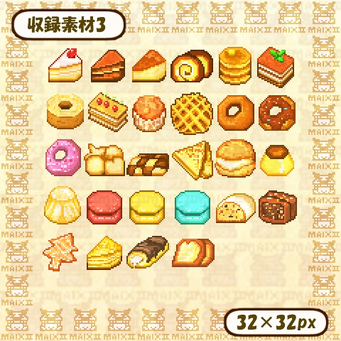 ドット絵素材まとめ 洋菓子編