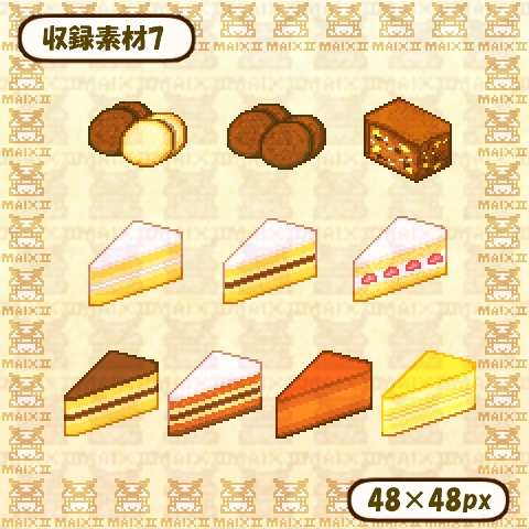 ドット絵素材まとめ 洋菓子編