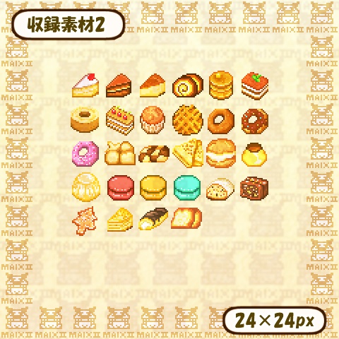 ドット絵素材まとめ 洋菓子編