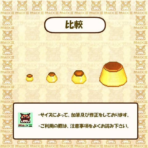 ドット絵素材まとめ 洋菓子編