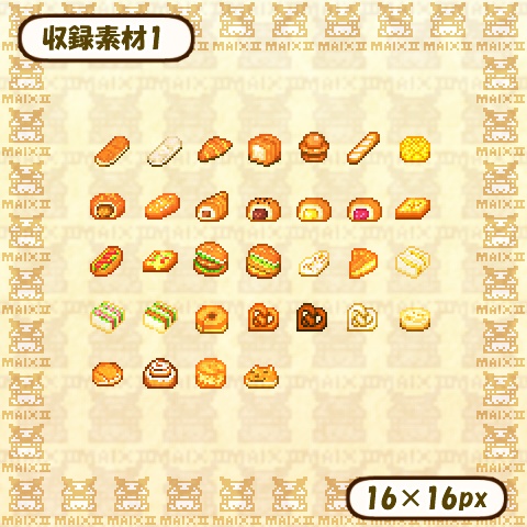 ドット絵素材 パンの詰め合わせ2