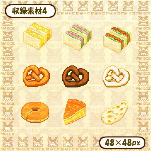 ドット絵素材 パンの詰め合わせ2