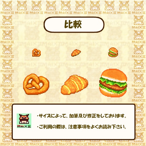 ドット絵素材 パンの詰め合わせ2