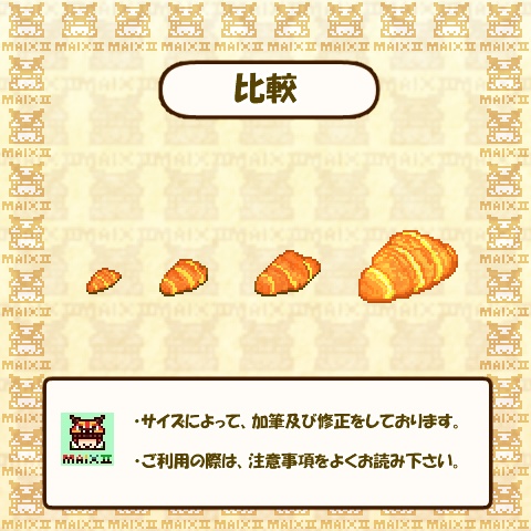 ドット絵素材まとめ パン編