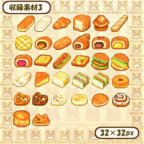 ドット絵素材まとめ パン編