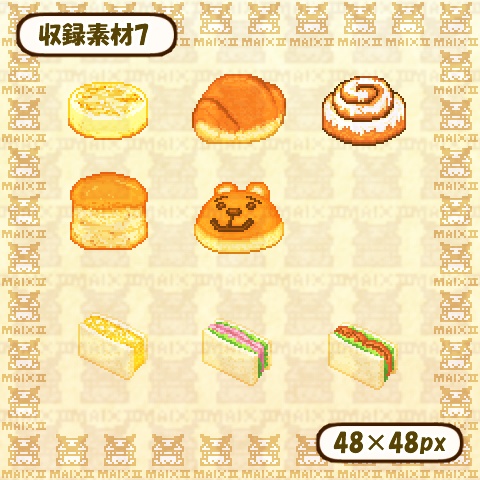 ドット絵素材まとめ パン編