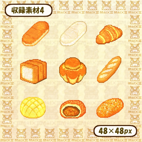 ドット絵素材まとめ パン編