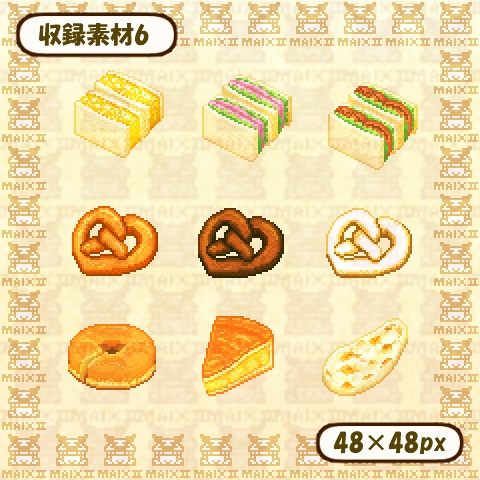 ドット絵素材まとめ パン編