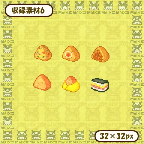 ドット絵素材 おにぎりの詰め合わせ