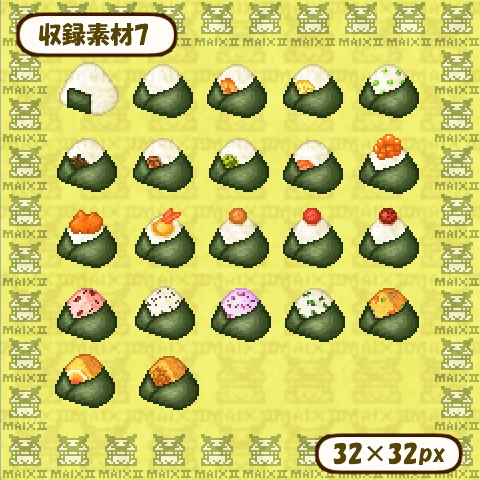 ドット絵素材 おにぎりの詰め合わせ