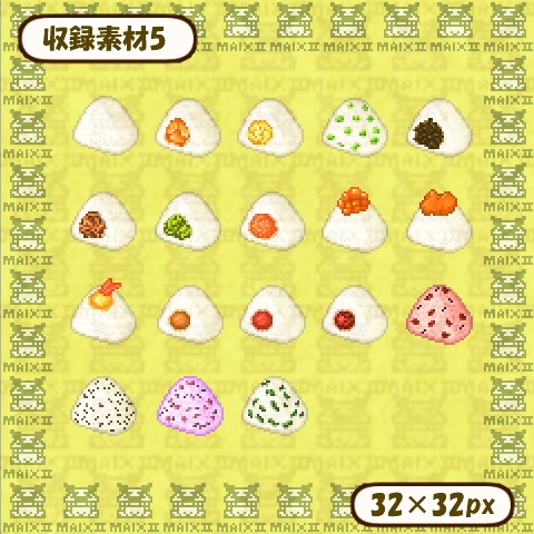 ドット絵素材 おにぎりの詰め合わせ