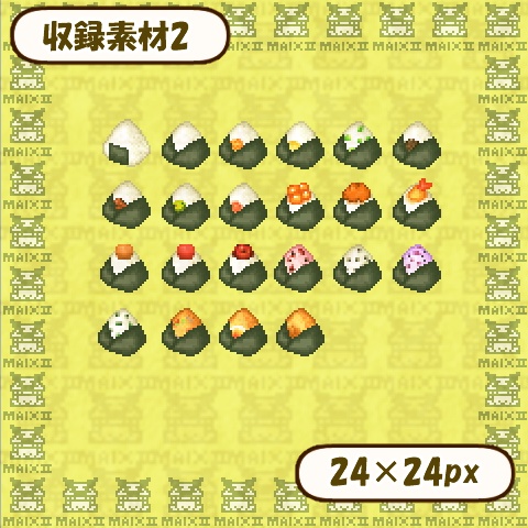 ドット絵素材 おにぎりの詰め合わせ