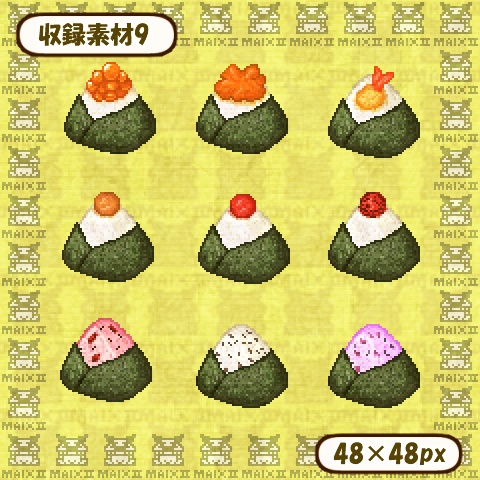 ドット絵素材 おにぎりの詰め合わせ2