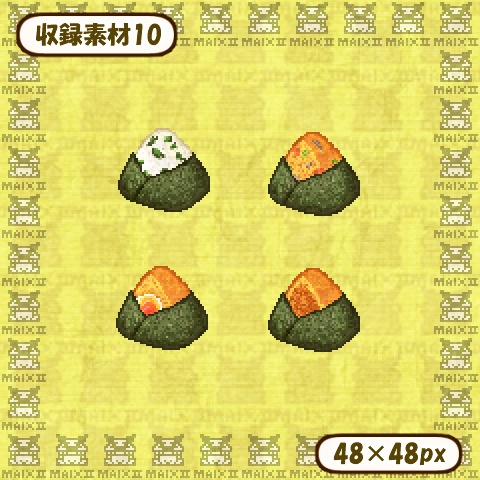 ドット絵素材 おにぎりの詰め合わせ2