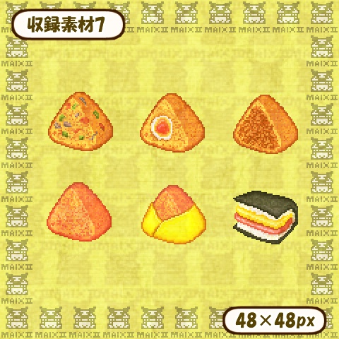 ドット絵素材 おにぎりの詰め合わせ2