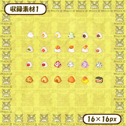 ドット絵素材 おにぎりの詰め合わせ2