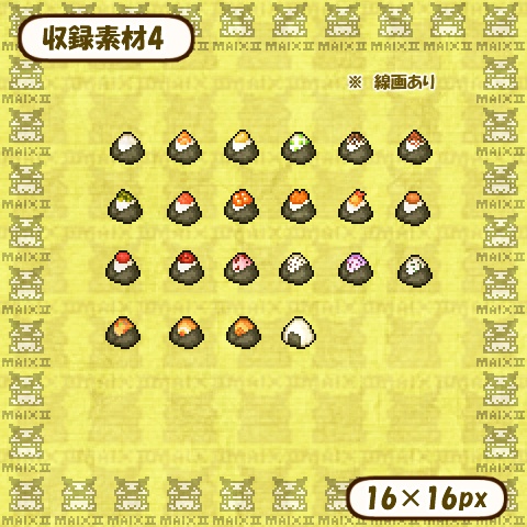 ドット絵素材 おにぎりの詰め合わせ2