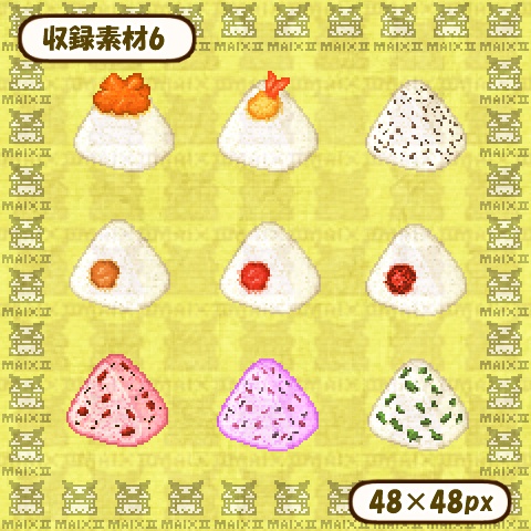 ドット絵素材 おにぎりの詰め合わせ2