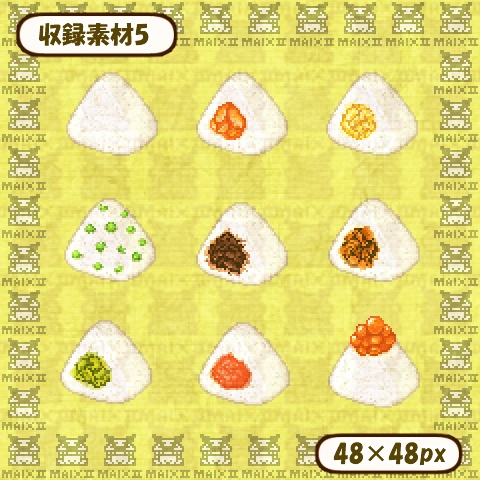 ドット絵素材 おにぎりの詰め合わせ2