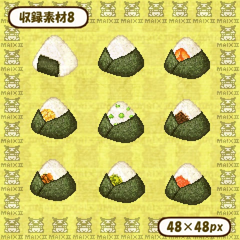 ドット絵素材 おにぎりの詰め合わせ2