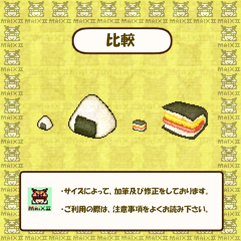 ドット絵素材 おにぎりの詰め合わせ2