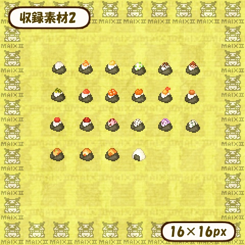 ドット絵素材 おにぎりの詰め合わせ2