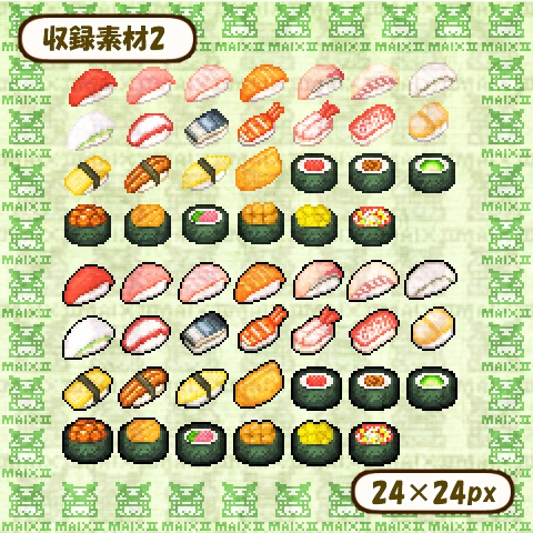 ドット絵素材 お寿司の詰め合わせ