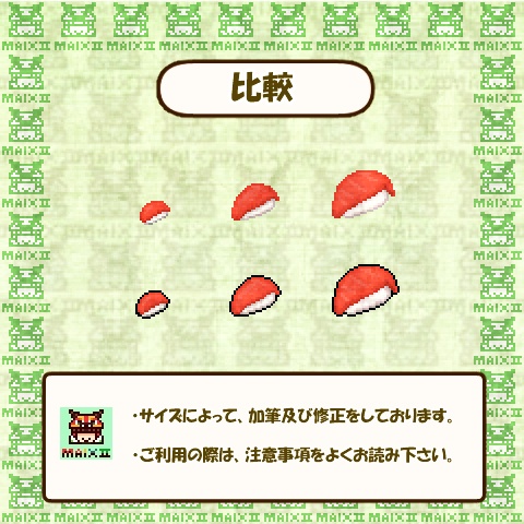 ドット絵素材 お寿司の詰め合わせ