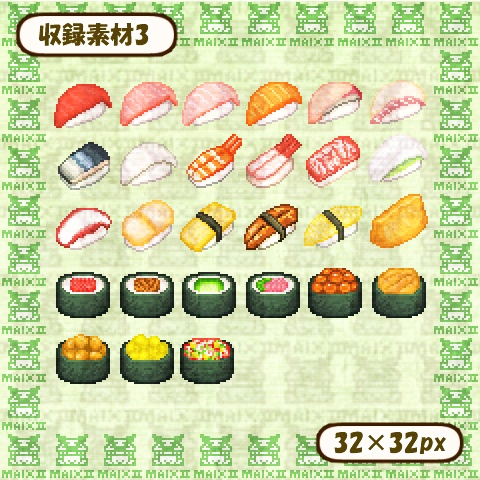 ドット絵素材 お寿司の詰め合わせ