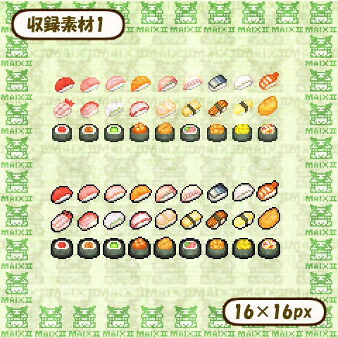 ドット絵素材 お寿司の詰め合わせ